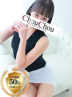 うづきさん