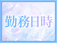 chouchou（シュシュ）で働くメリット1