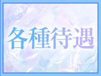 chouchou（シュシュ）で働くメリット3