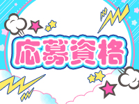 Chou♡Chouで働くメリット2