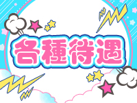 Chou♡Chouで働くメリット3