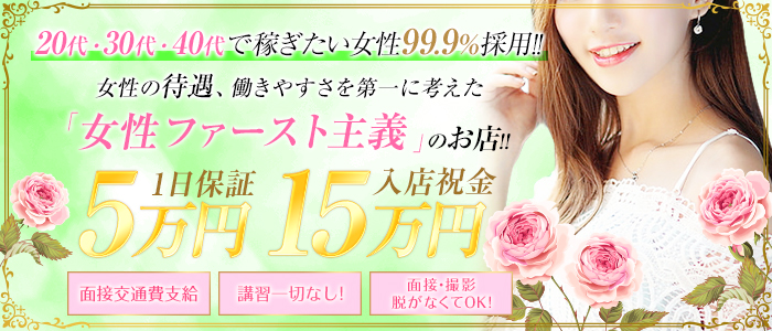 Christy~クリスティ~の求人画像