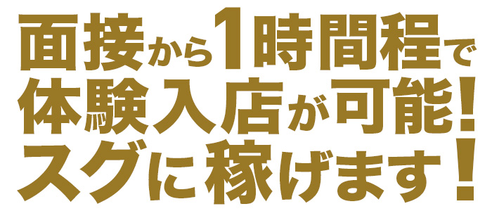 チュチュ恥じらいお姉さん淫語倶楽部