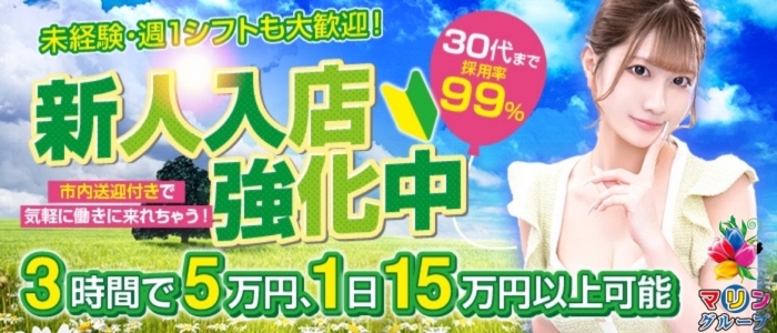 チューリップ熊本店の求人画像