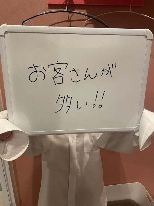 なおさん