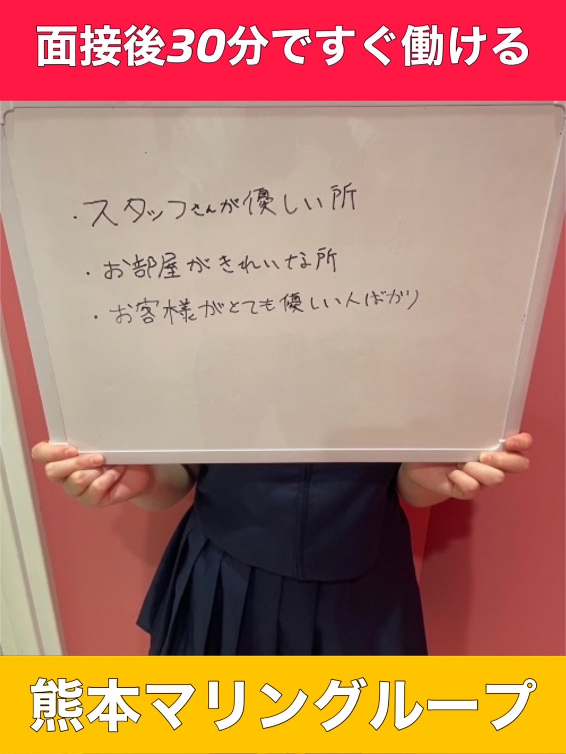 うららさん