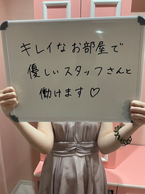 ななさん