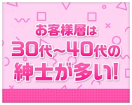 CHU-LIPで働くメリット2