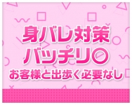 CHU-LIPで働くメリット4