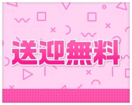 CHU-LIPで働くメリット5