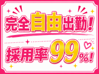 宮崎ちゃんこ中央通店で働くメリット1