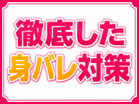 宮崎ちゃんこ中央通店で働くメリット5