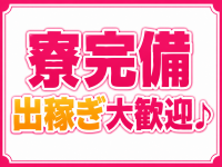 宮崎ちゃんこ中央通店で働くメリット6