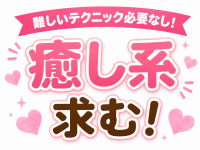 宮崎ちゃんこ中央通店で働くメリット9