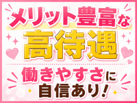 宮崎ちゃんこ中央通店で働くメリット7