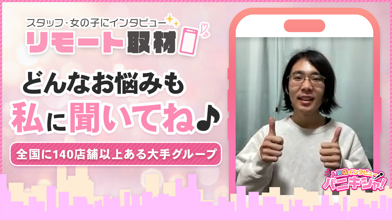 宮崎ちゃんこ中央通店