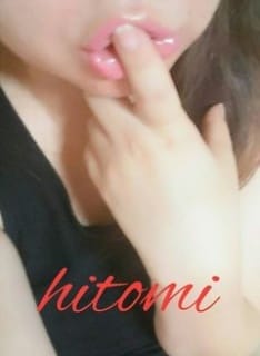 ヒトミさん