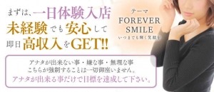 年齢・容姿関係なく稼げます(^^♪のアイキャッチ画像