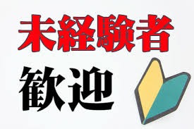 年齢なんて気にしない♪のアイキャッチ画像