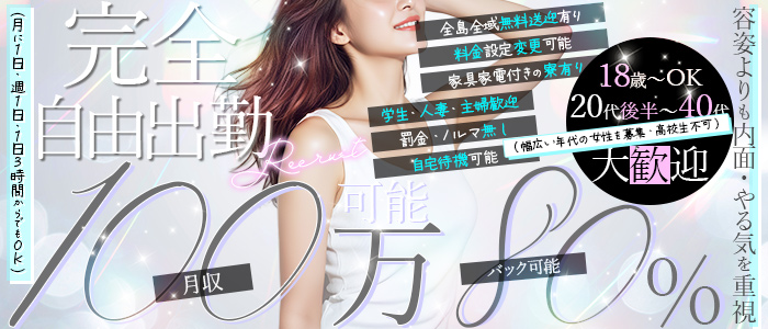 ちゅらの求人画像