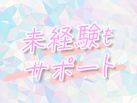 ちゅらで働くメリット2