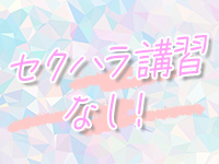 ちゅらで働くメリット3