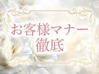 ちゅらで働くメリット2