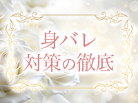 ちゅらで働くメリット3