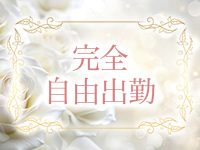 ちゅらで働くメリット4