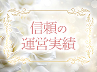 ちゅらで働くメリット5