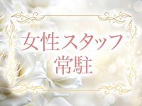 ちゅらで働くメリット6