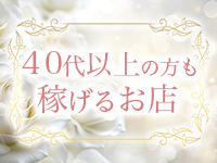 ちゅらで働くメリット7