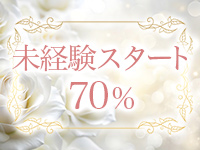 ちゅらで働くメリット9
