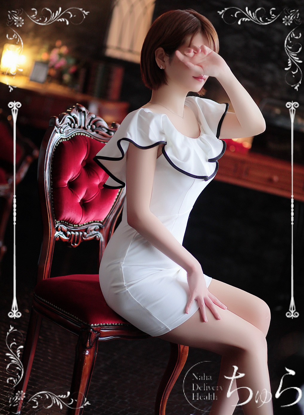 相沢美紗季さん