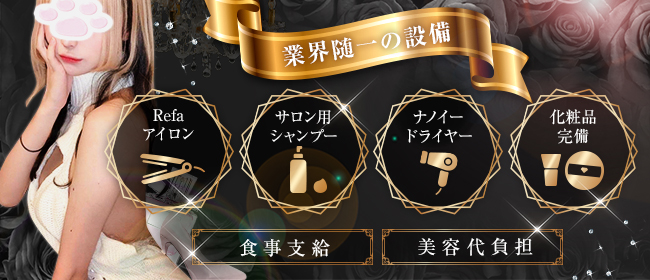 Churitos -チュリトス-