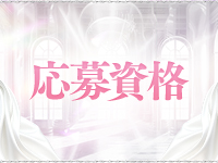Ciaraで働くメリット1