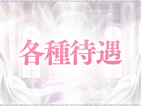 Ciaraで働くメリット2