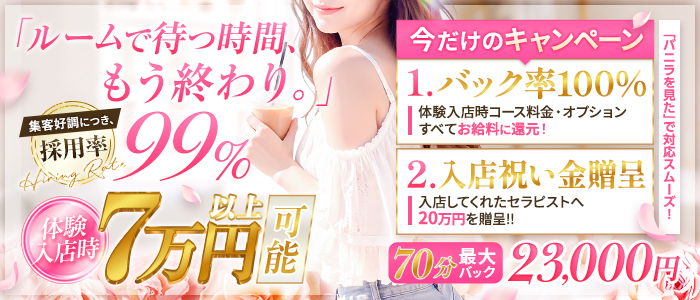 Ciaraの求人画像