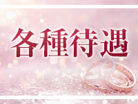 ciel シエル 小松店で働くメリット2