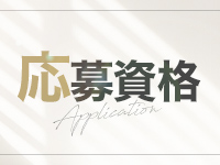 cielで働くメリット1