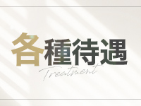 cielで働くメリット3