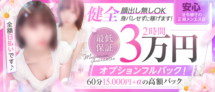 CIEL SPA～シエルスパ～