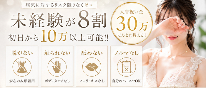 Ciel Spaの求人画像