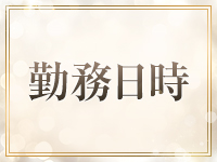 Ciel Spaで働くメリット1