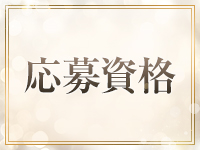 Ciel Spaで働くメリット2