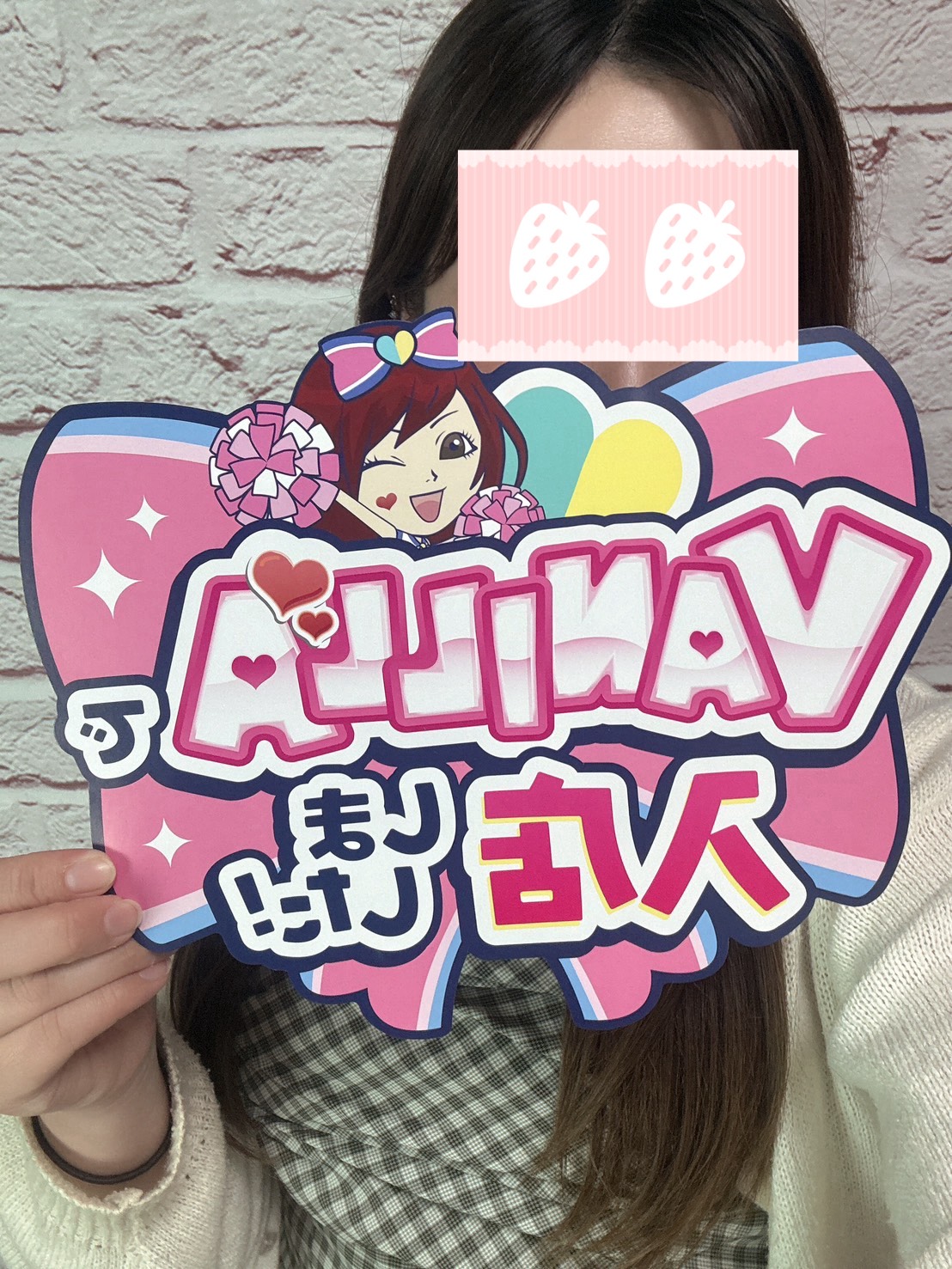 ななこさん