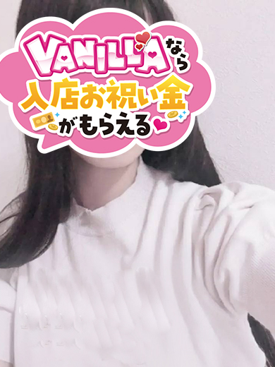 みかさん