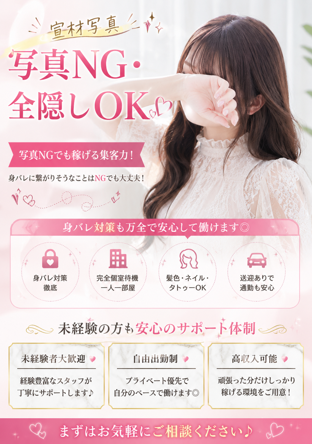 Ciel Spaのその他画像1