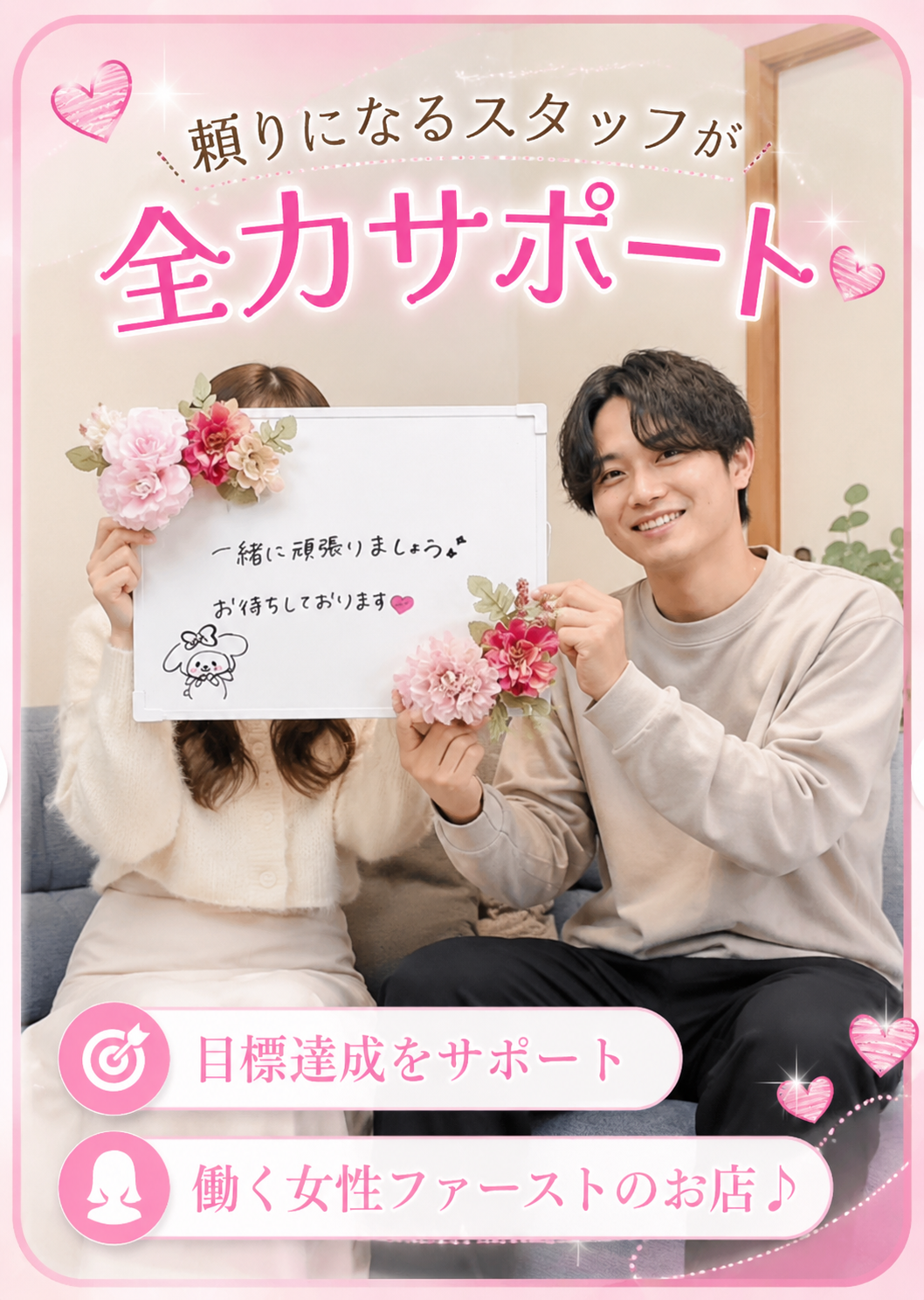 Ciel Spaの待遇画像3