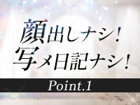 Cinderella Collection（シンコレ）で働くメリット1